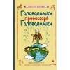 Лучшие советские головоломки для развития мышления