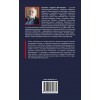 Россия зашнуровывает берцы