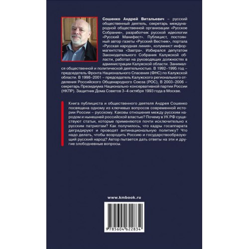 Россия зашнуровывает берцы