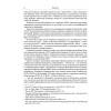 Проект «Распад СССР». Тайные пружины власти