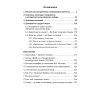 О расовых доктринах: несостоятельны, но правдоподобны