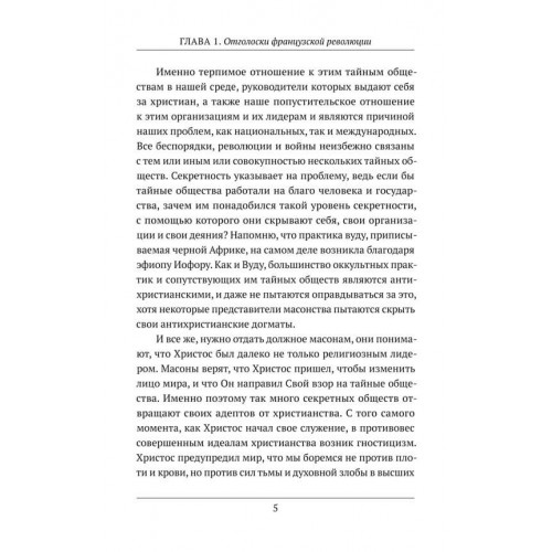Римский клуб