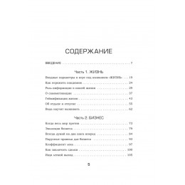 Кибердед знает