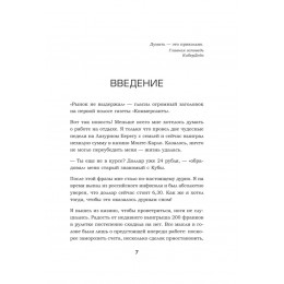 Кибердед знает