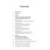 Деньги без процентов и инфляции