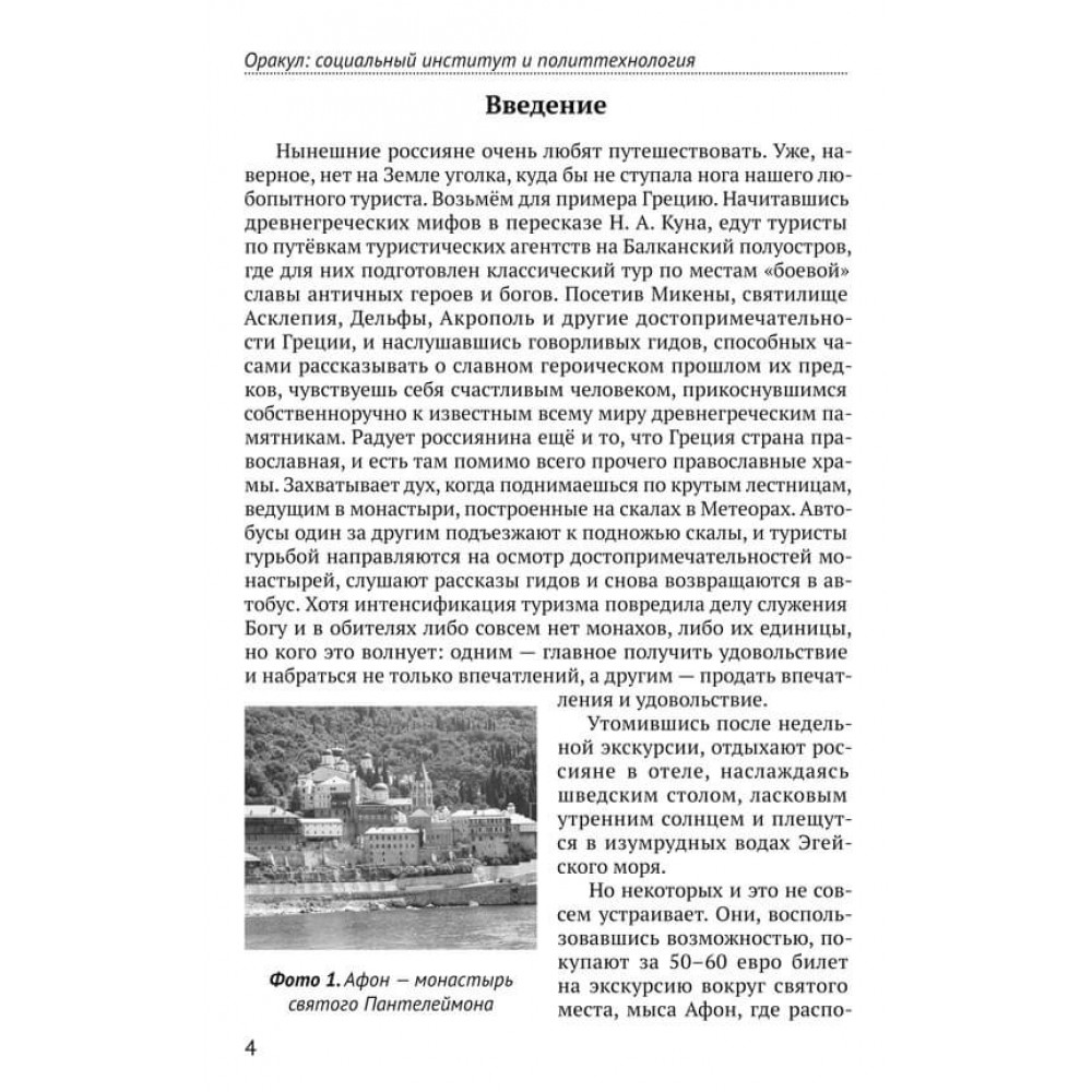 Севастопольская чемпионка высказалась о скандале в женском боксе во Франции