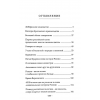Разворот в никуда: Россия в петле Кудрина